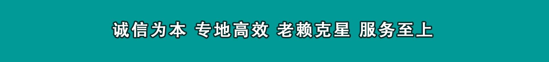 老河口追数公司