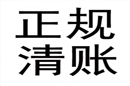 微信如何追回借款账单款项？