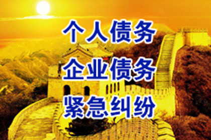 开发商债务缠身，如何进行投诉与举报？