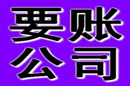 关联公司应共同承担债务偿还责任